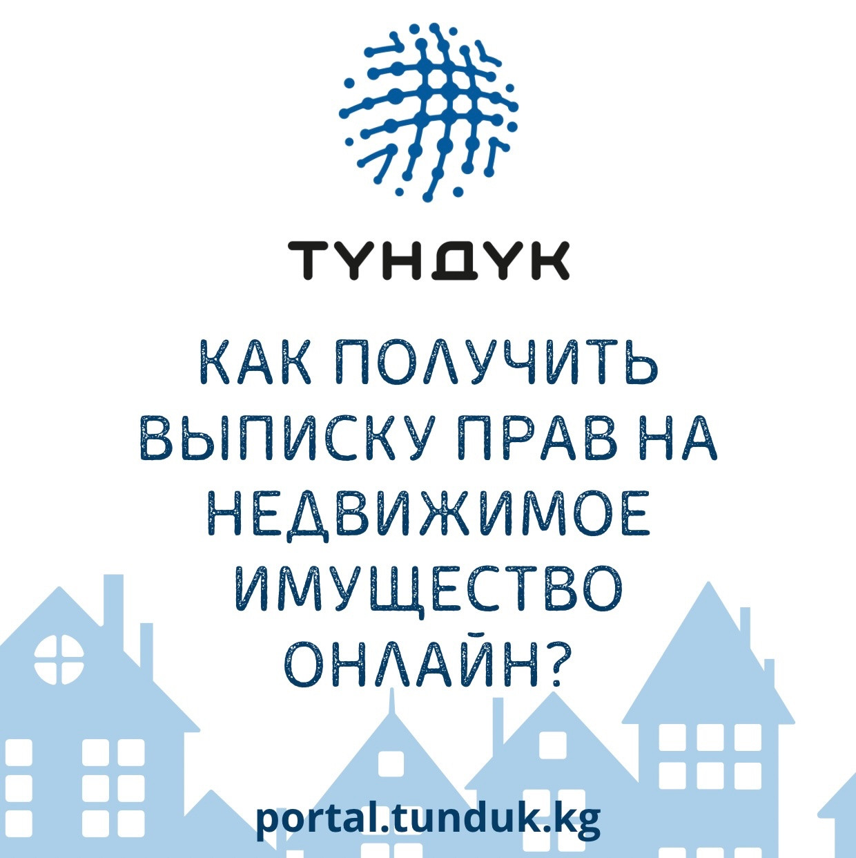 предпросмотр